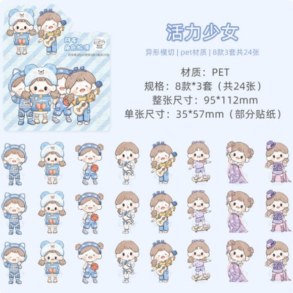 Telado Cosplay Girl Waterproof Sticker Pack - Picture 8 of 10